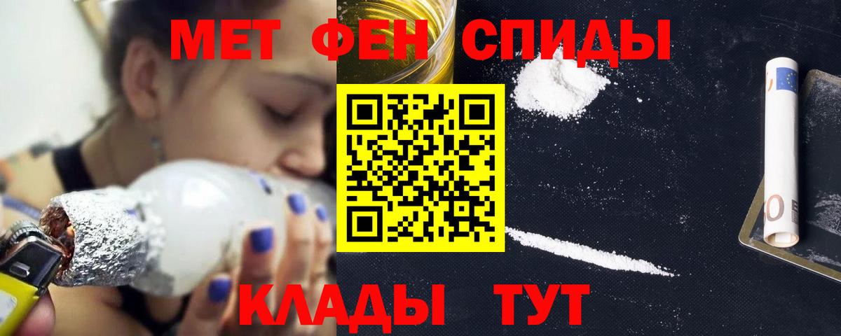 Малоярославец  Амфетамин Premium  АМФЕТАМИН  Вход с VPN  Amphetamine 