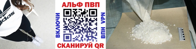 Alfa_PVP СК КРИС Малоярославец