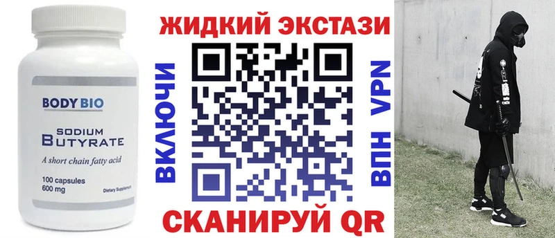 KRAKEN ссылка  Малоярославец  Бутират оксибутират 