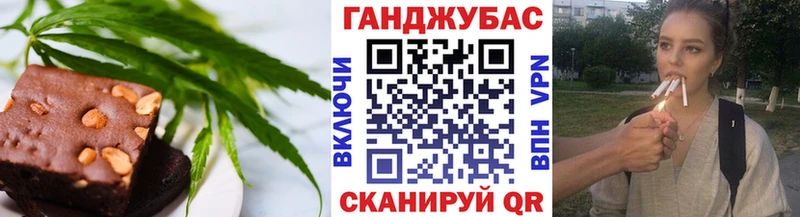 Печенье с ТГК марихуана  Малоярославец 