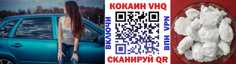 наркотики  mega сайт  COCAIN VHQ  Малоярославец 