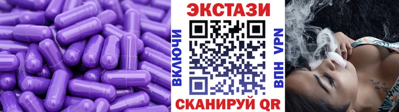 Ecstasy диски  мега зеркало  Малоярославец 
