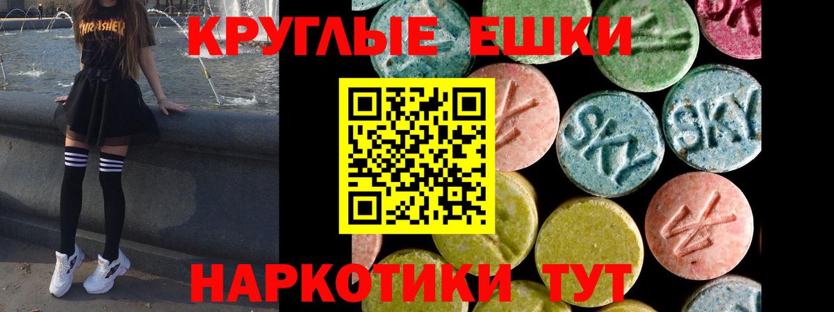 Экстази диски Малоярославец