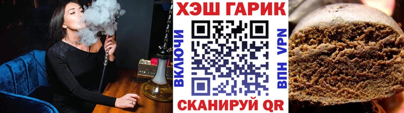 нарко площадка официальный сайт  гидра сайт  Гашиш индика сатива  Малоярославец  хочу  