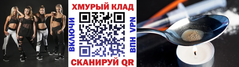 мега зеркало  Малоярославец  ГЕРОИН гречка 