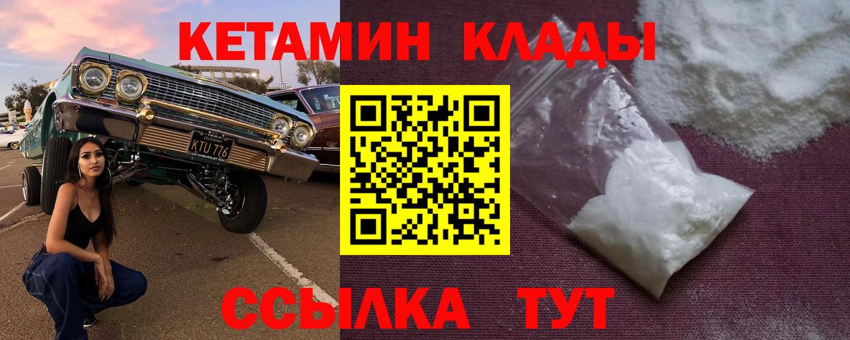 Малоярославец  МЕГА онион  Кетамин ketamine  Вход с VPN  Кетамин ketamine 