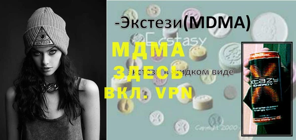 экстази Белоозёрский