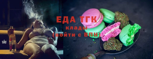 ALPHA-PVP Беломорск