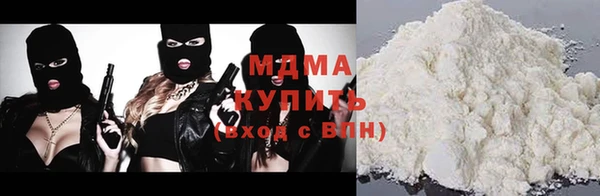 ALPHA-PVP Беломорск