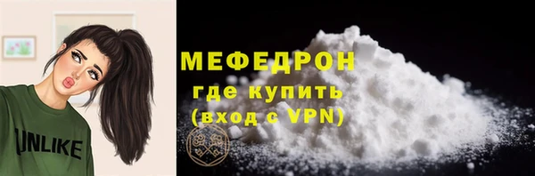 ALPHA-PVP Беломорск