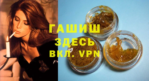 экстази Белоозёрский