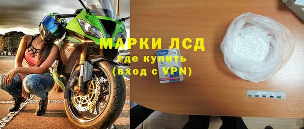 ALPHA-PVP Беломорск