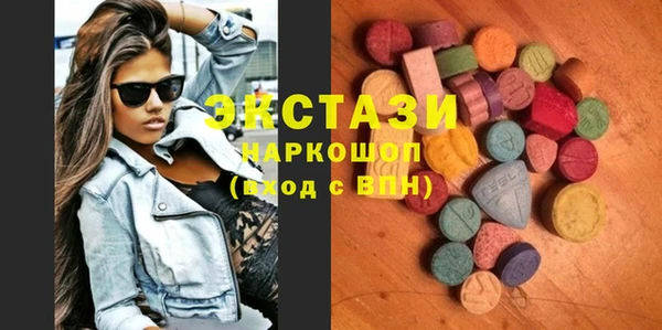 ALPHA-PVP Беломорск