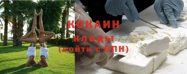 экстази Белоозёрский