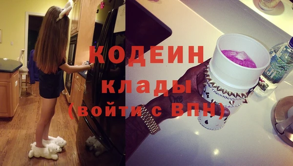 эйфоретик Балабаново