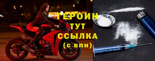 амф Балахна
