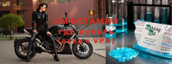 ALPHA-PVP Беломорск