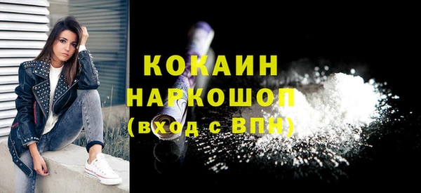 ALPHA-PVP Беломорск