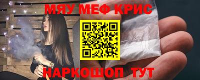 каннабис Волгодонск