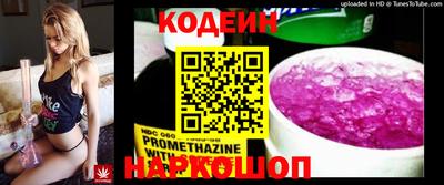 каннабис Волгодонск