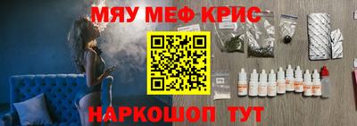 прущий лед Волжский
