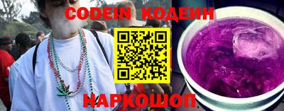 каннабис Волгодонск