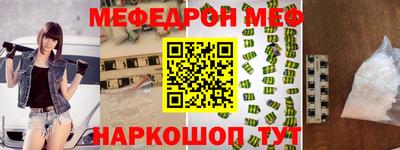 mdpv Волжск