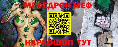 mdpv Волжск