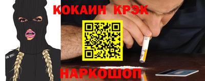 прущий лед Волжский
