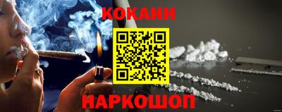 каннабис Волгодонск