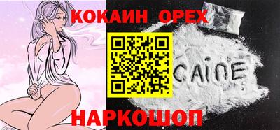 прущий лед Волжский