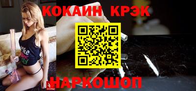 каннабис Волгодонск