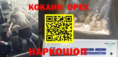 прущий лед Волжский