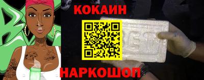 каннабис Волгодонск
