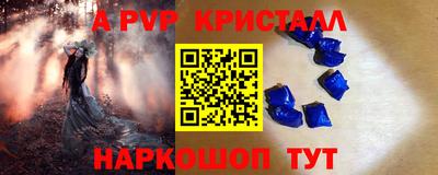 прущий лед Волжский