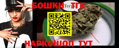 каннабис Волгодонск