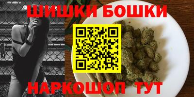 каннабис Волгодонск