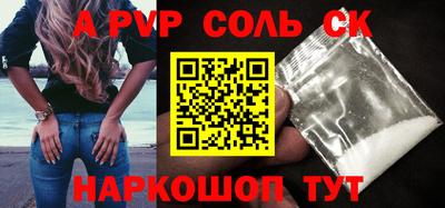 прущий лед Волжский