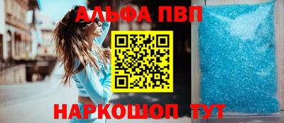 прущий лед Волжский