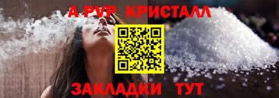 каннабис Волгодонск