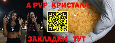 mdpv Волжск