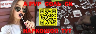 mdpv Волжск