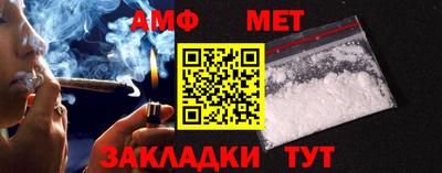 каннабис Волгодонск
