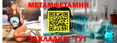 каннабис Волгодонск