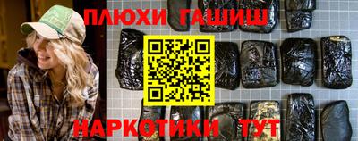 каннабис Волгодонск