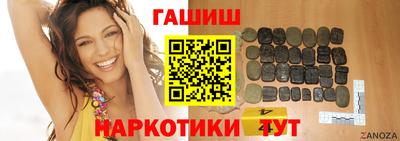каннабис Волгодонск