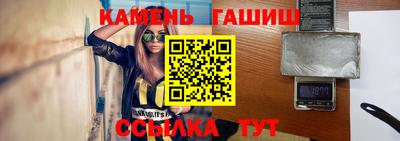 прущий лед Волжский