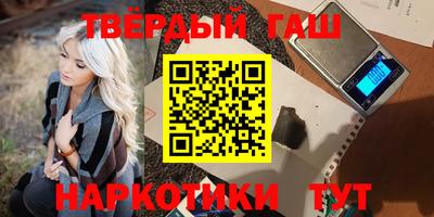 каннабис Волгодонск