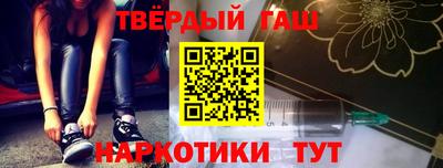 каннабис Волгодонск