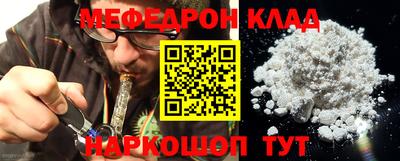 mdpv Волжск